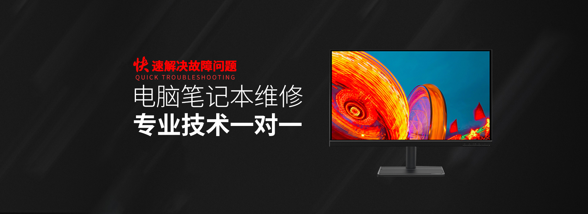 新乡华硕维修电脑店