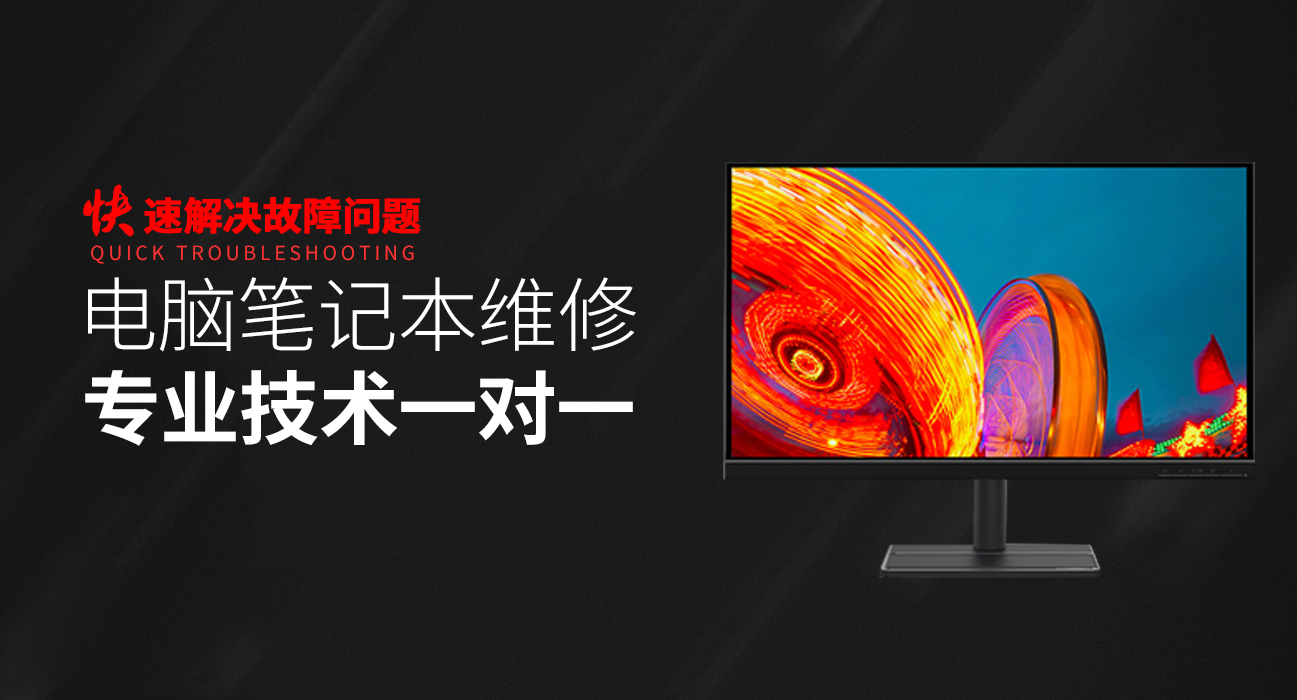 新乡华硕维修电脑店